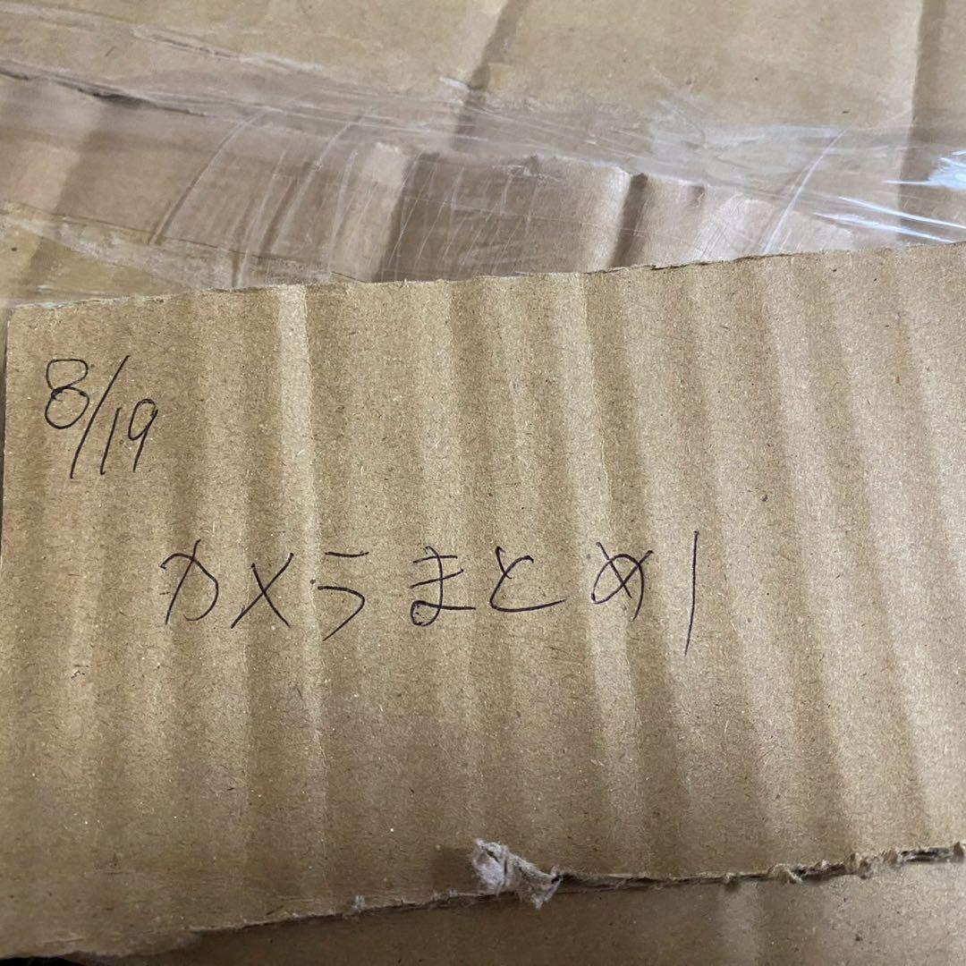 0819 カメラ　まとめ　１