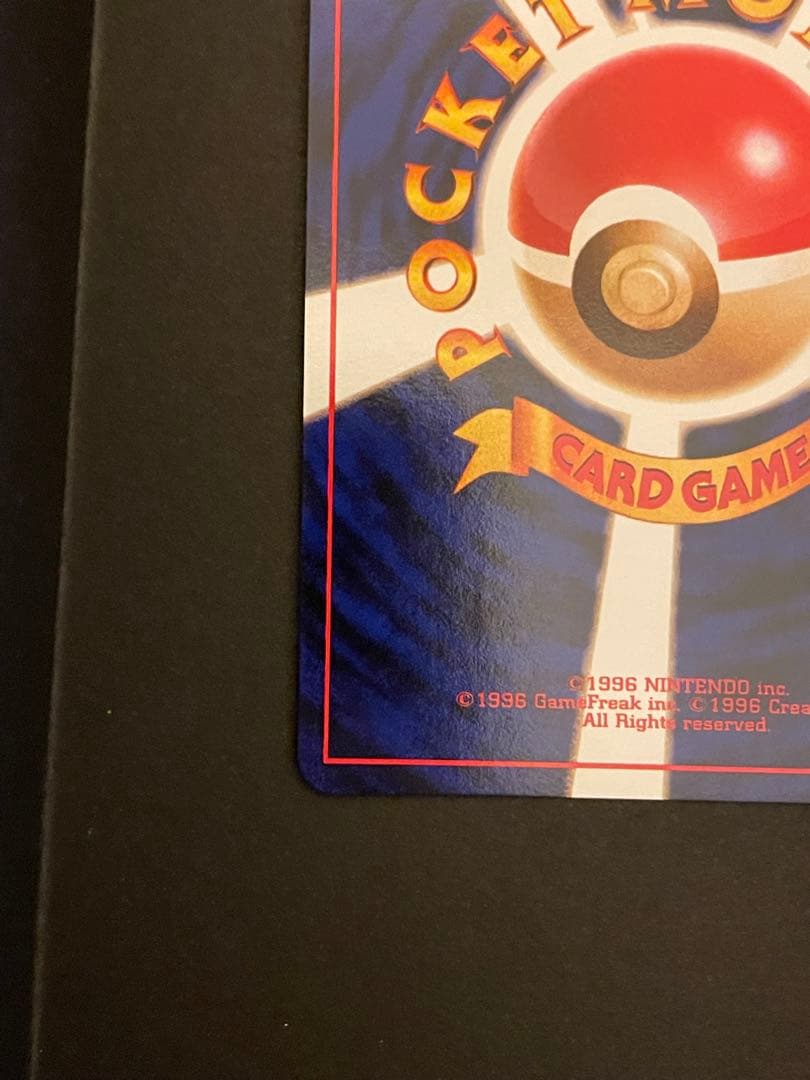 ポケモンカード　カメックス　旧裏　十字ホロ