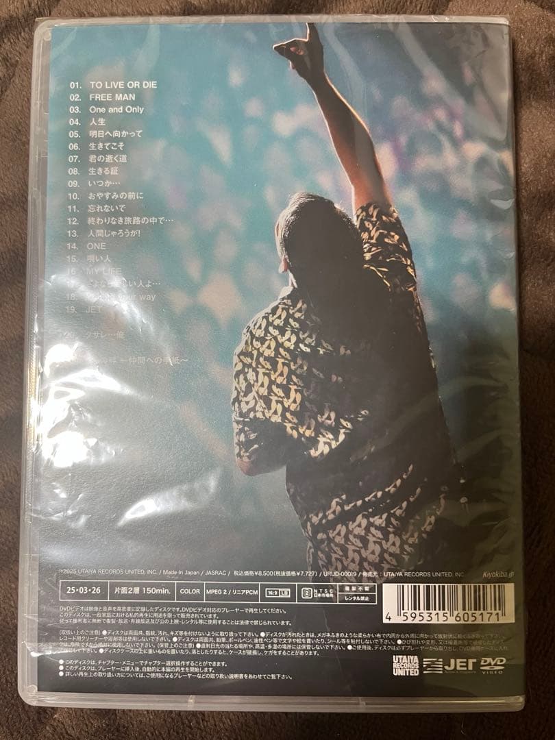 清木場俊介CROSSROAD 大宮公演 DVD