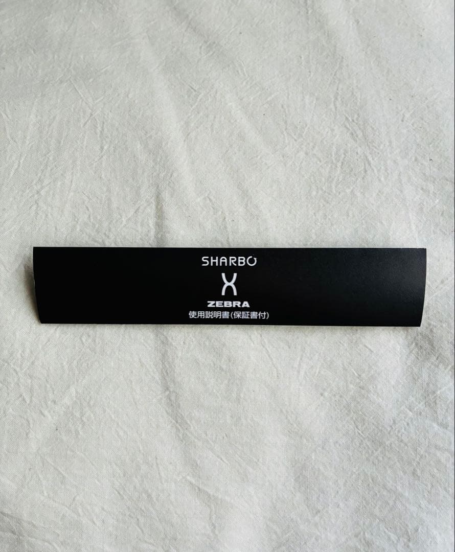【新品・限定品】ゼブラ　シャーボＸ　スヌーピーコレクション　専用ケース付き