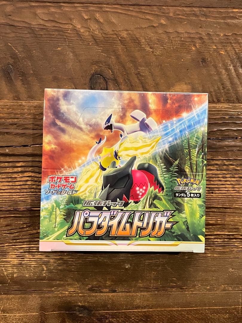 ポケモンカードゲーム パラダイムトリガー未開封BOXシュリンク付き　プロモ付き