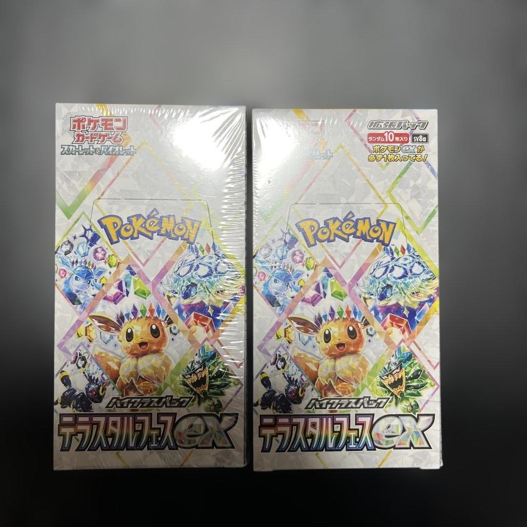 ポケモンカードゲーム テラスタルフェスEX 新品未開封　シュリンク付き　2BOX