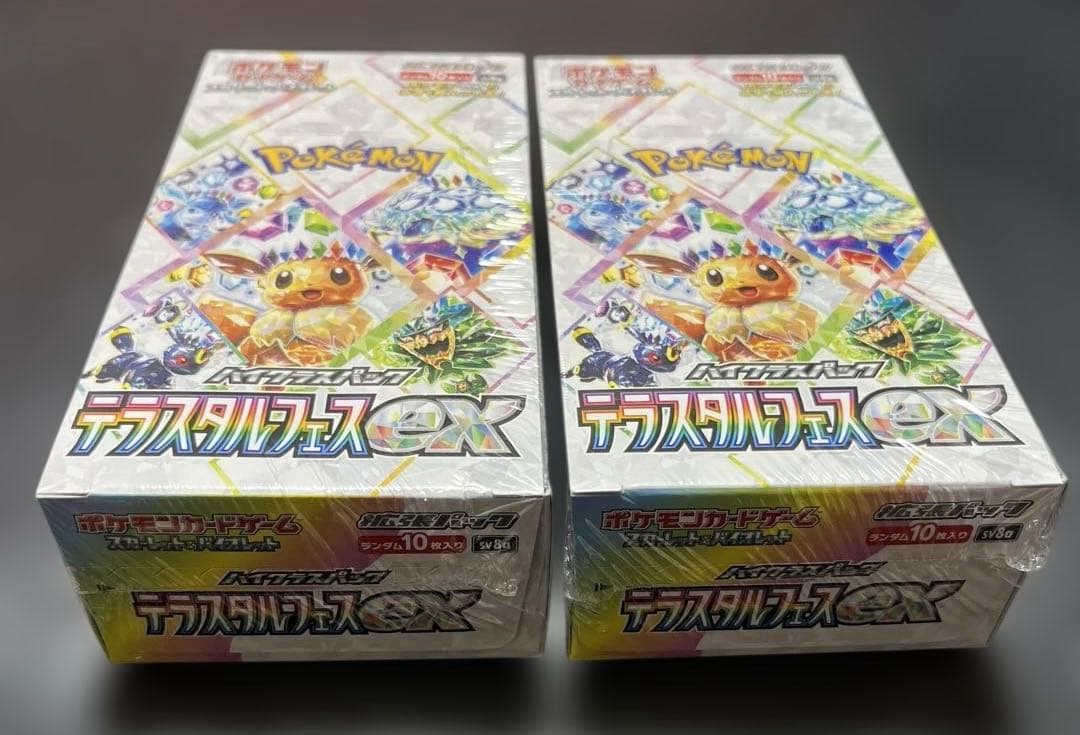 ポケモンカードゲーム テラスタルフェスEX 新品未開封　シュリンク付き　2BOX