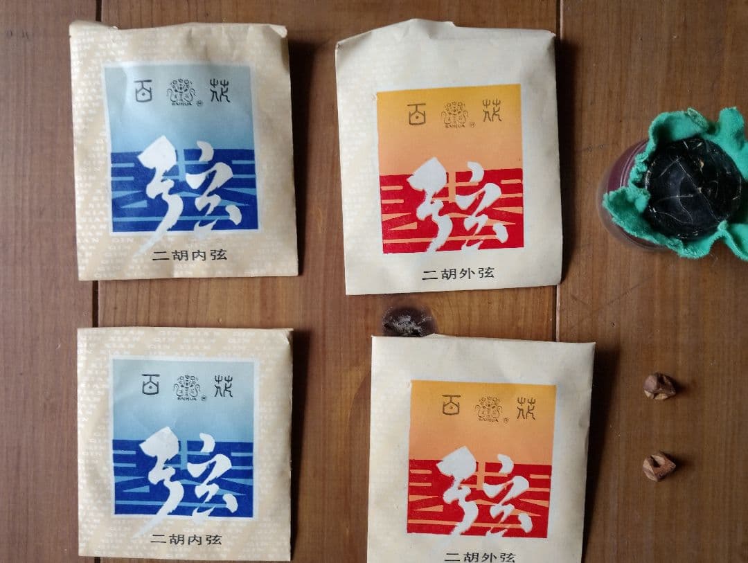 胡弓 90年代に上海民族楽器一廠で買った本物