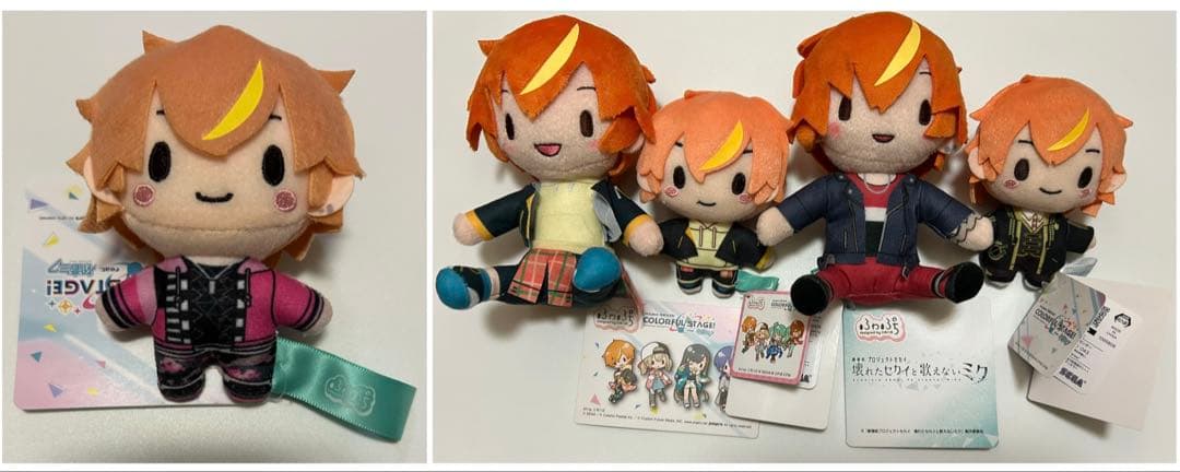 プロセカ　東雲 彰人　ふわぷち / モアプラスマス マスコット ぬいぐるみ①