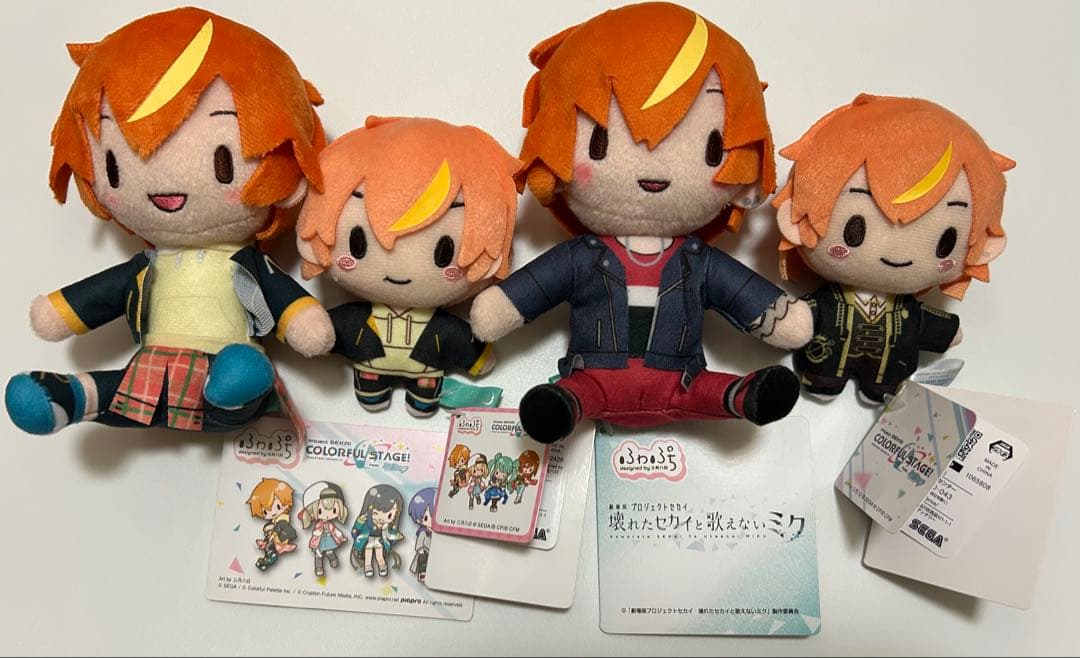 プロセカ　東雲 彰人　ふわぷち / モアプラスマス マスコット ぬいぐるみ①