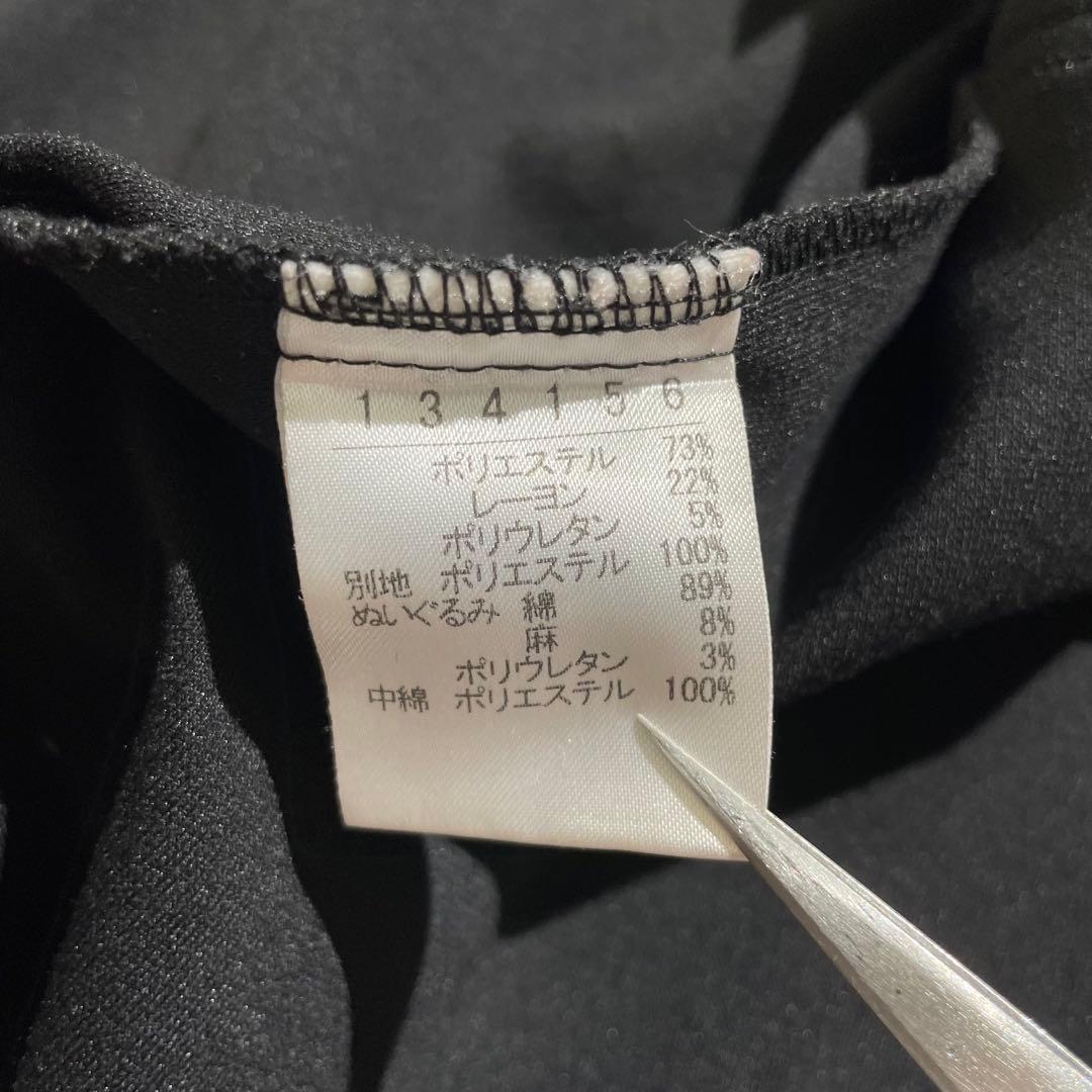 入手困難✨ アルベロベロ ぬいぐるみ ロングコート レディース ブラック