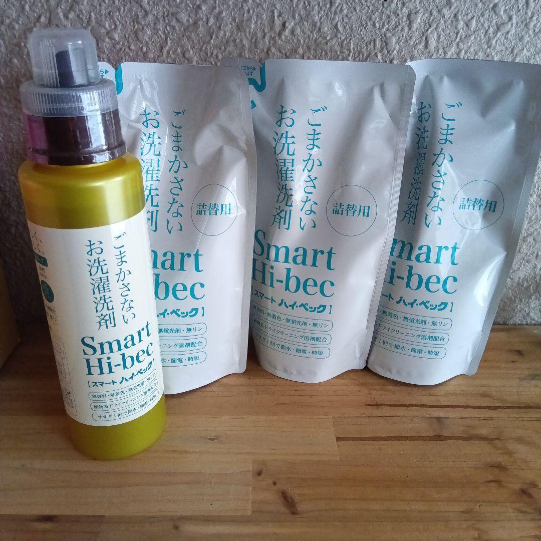 スマートハイベック洗濯用合成洗剤 500g