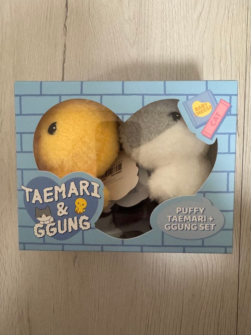 TAEMARI &GGUNG 未開封新品