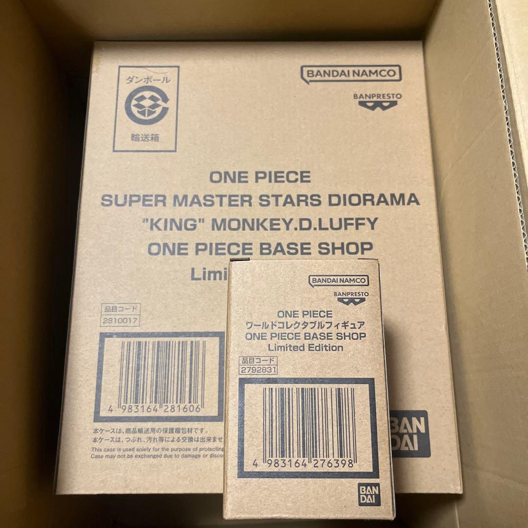 ONE PIECE BASE SHOP限定SMSD KING ルフィ、ワーコレ