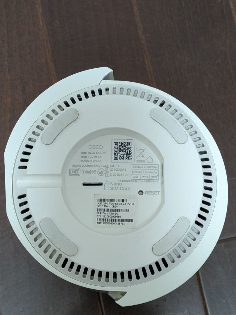 【5G・SIMフリー】TP-Link Deco X50-5G | 楽天モバイル可