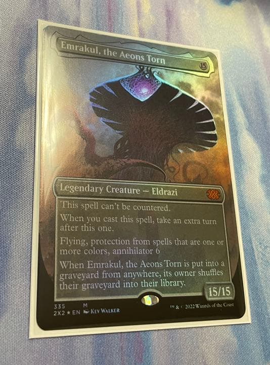 MTG 引き裂かれし永劫、エムラクール 通常foil 英語版 ダブルマスターズ