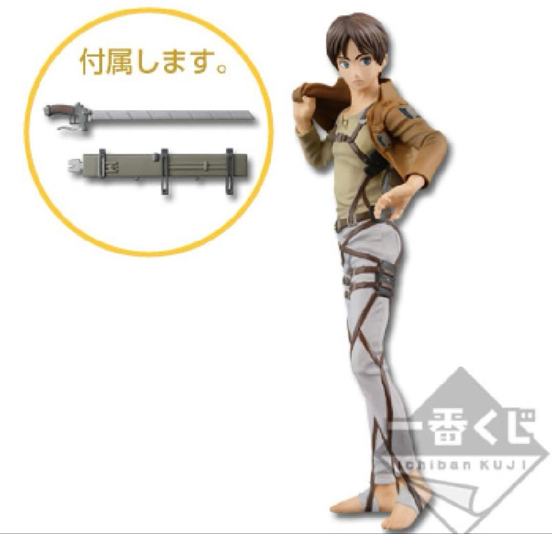 進撃の巨人 フィギュア 5体セット 一番くじ 2014年当時物