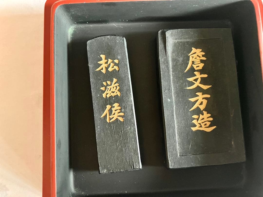 中国赤色彫刻硯箱と墨セット