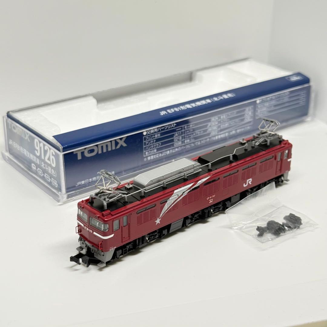 TOMIX 9126 EF81 北斗星　星釜