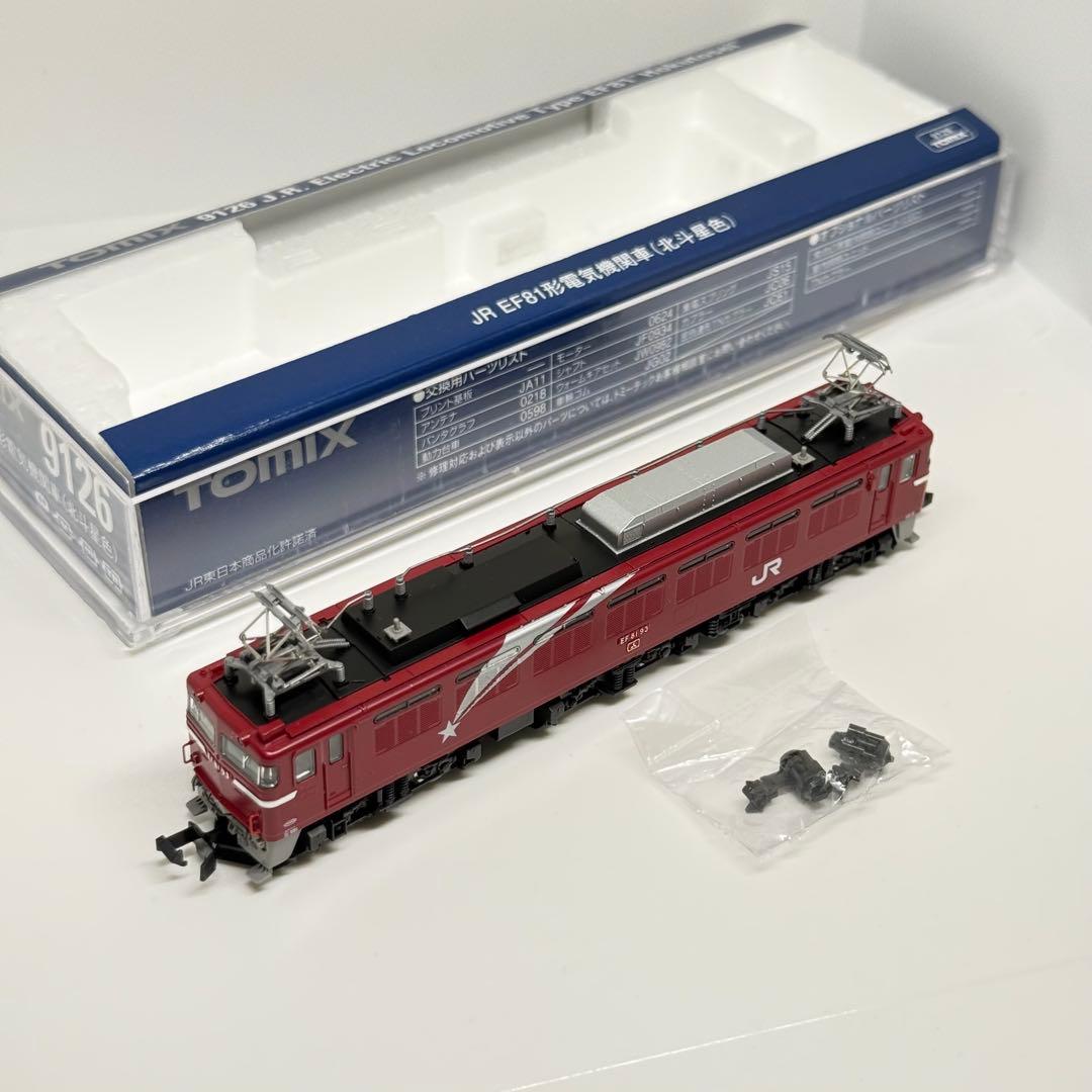 TOMIX 9126 EF81 北斗星　星釜