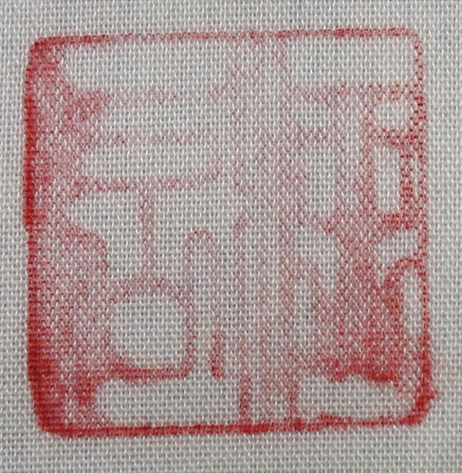 掛軸 柳石『阿蘇山 水墨山水画』絹本 肉筆 共箱付 掛け軸 p051801