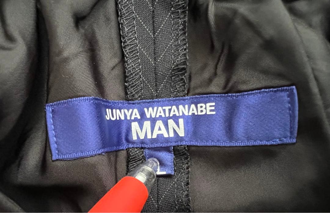 コムデギャルソン ジュンヤマン サルエルパンツ JYUNYA WATANABE