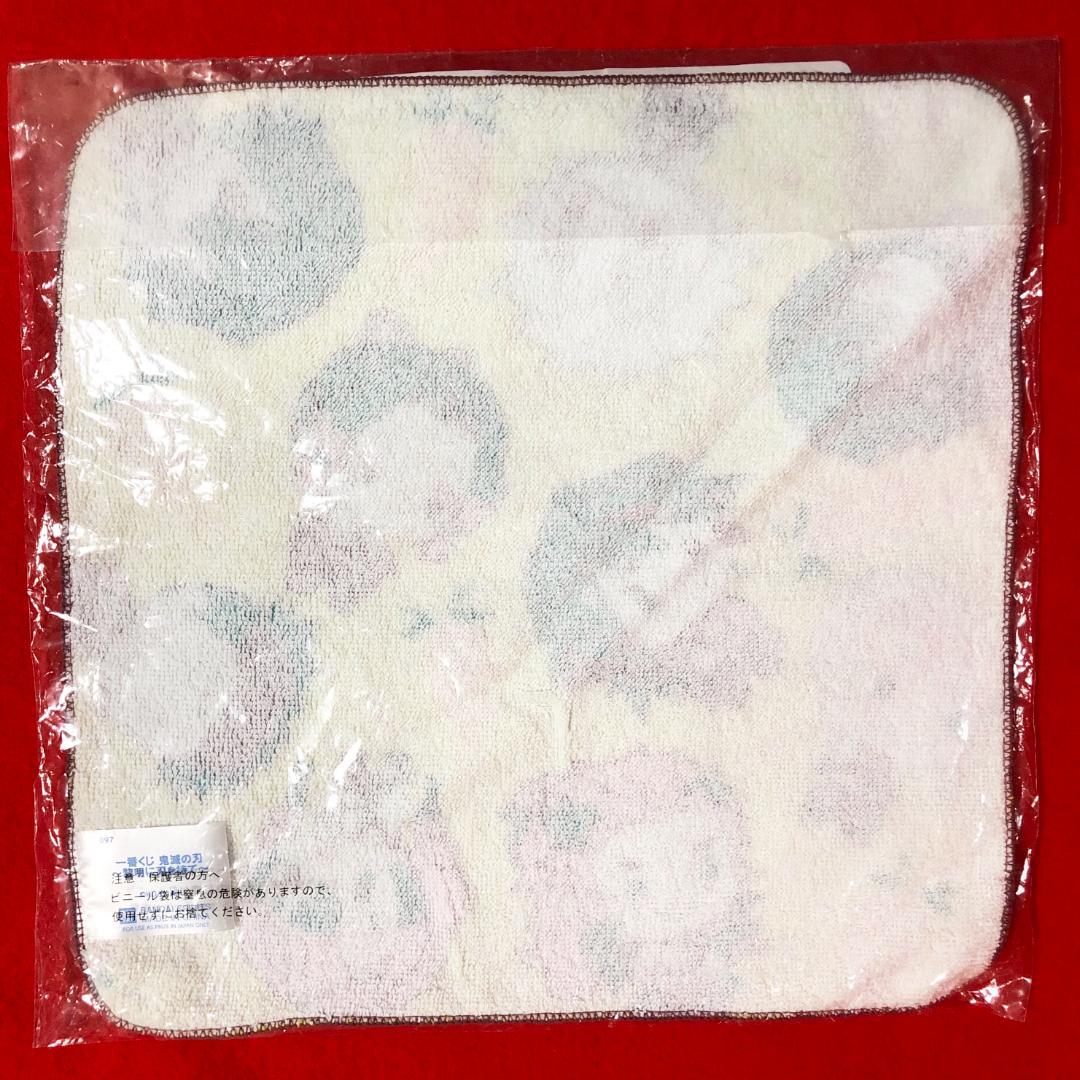 ご希望の際800円に変更：鬼滅の刃ハンドタオル30×30㎝×2枚：黎明に刀を持て