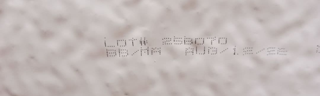 ブリスミックス ポーク １５kg