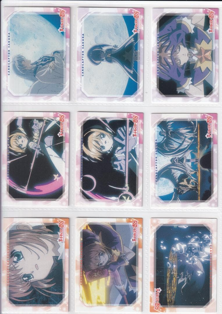 カードキャプターさくら　アマダ　劇場版　封印されたカード　まとめ売り１６２枚