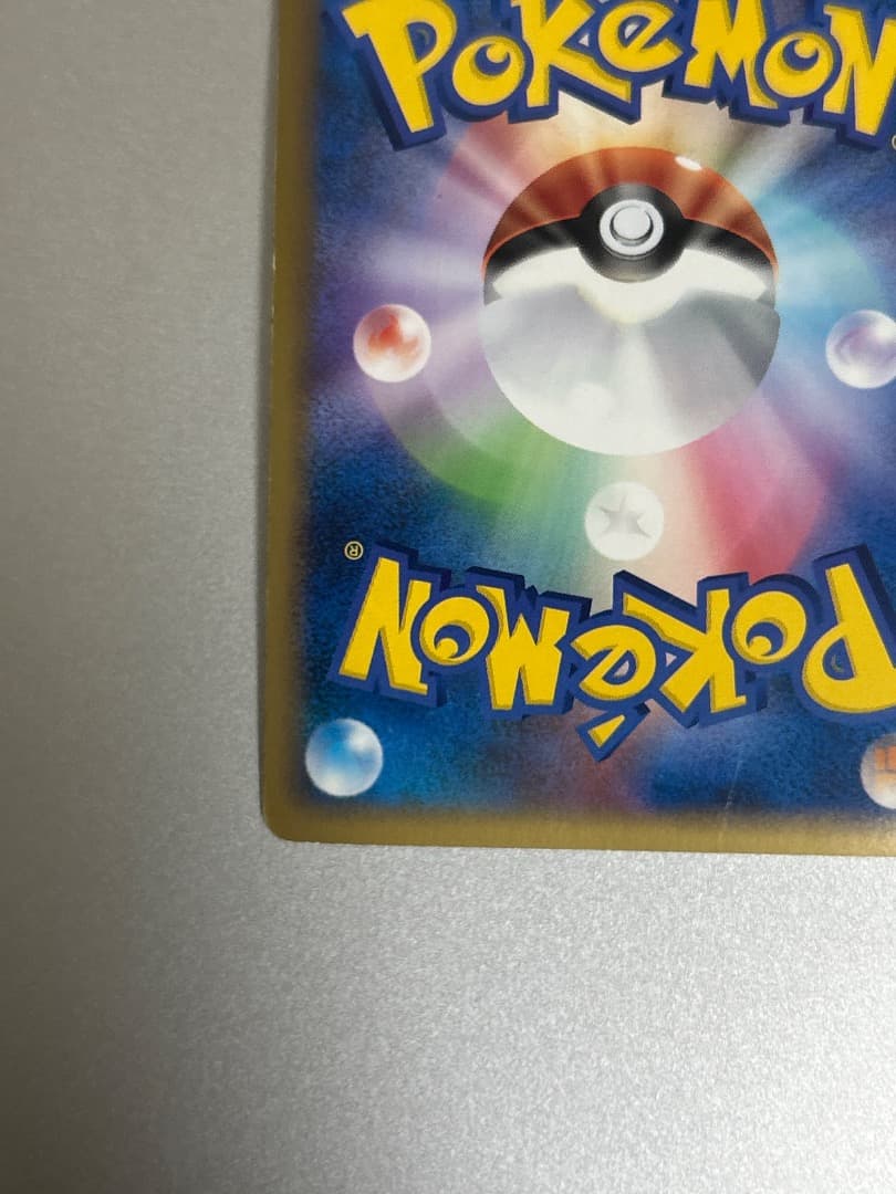 パルキア&ディアルガ Legend 頂上大激突