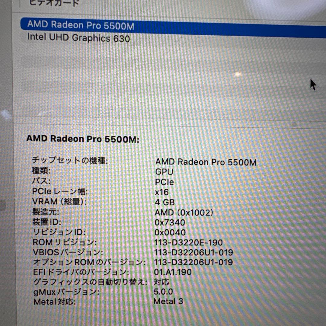 MacBook本体 MacBook Pro 16-inch 2019 Core i9