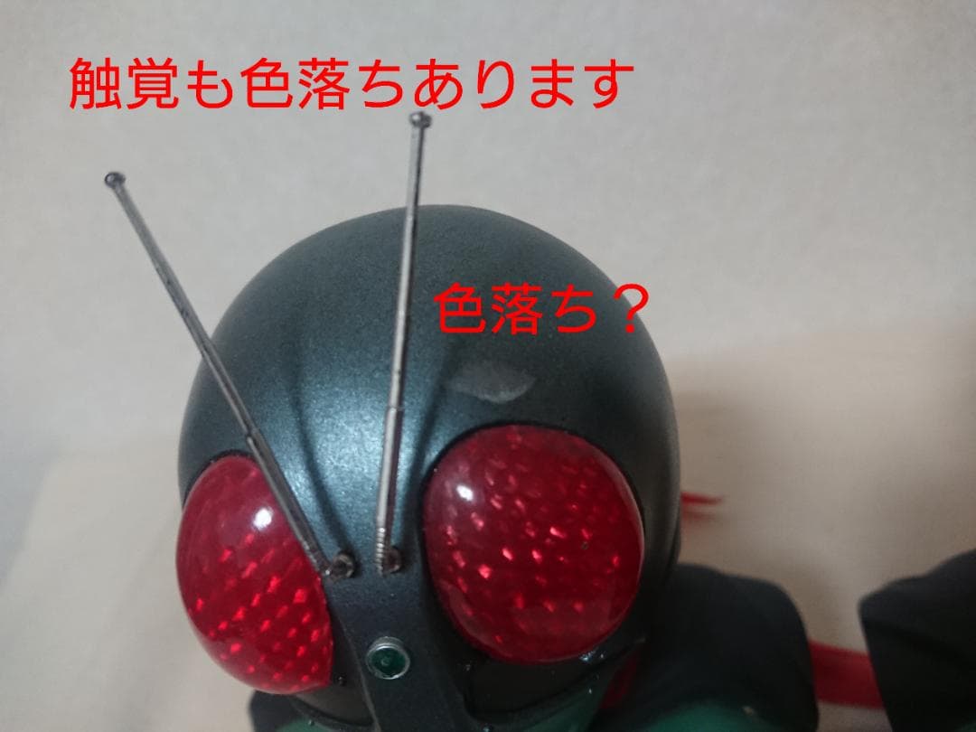 仮面ライダー と 本郷猛 のフィギュア