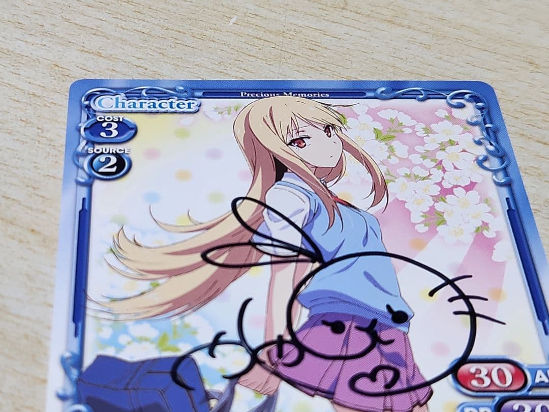 プレシャスメモリーズ　さくら荘のペットな彼女　椎名ましろ　茅野愛衣　直筆サイン