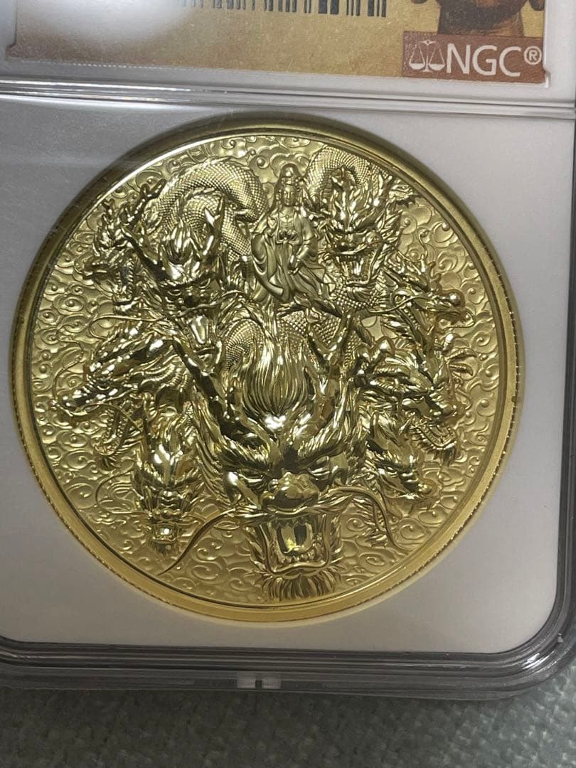 中国硬貨　中国仏教メタル　NGC鑑定済　般若波羅蜜多心経　金銀仕様　最強の縁起物