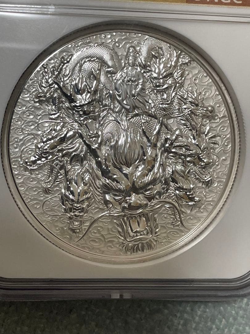 中国硬貨　中国仏教メタル　NGC鑑定済　般若波羅蜜多心経　金銀仕様　最強の縁起物