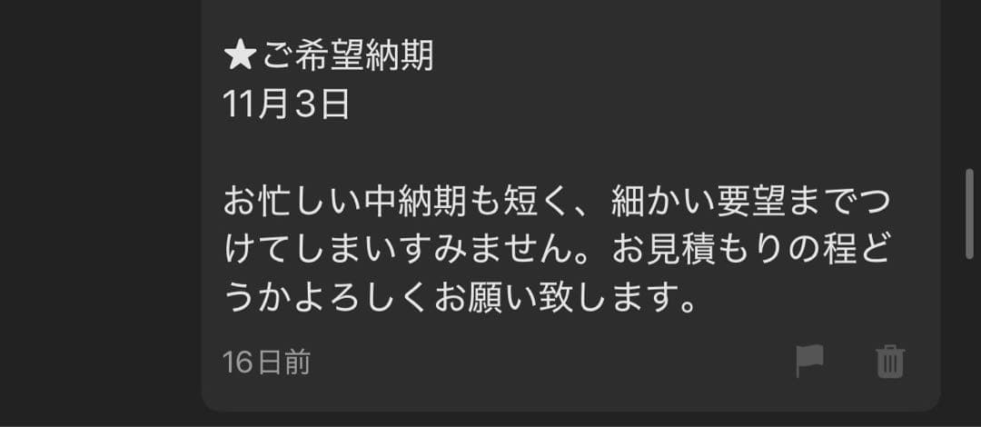 かさつ様 ウィッグオーダー専用ページ 【不破湊(ホスト衣装)(ろふまお衣装)】