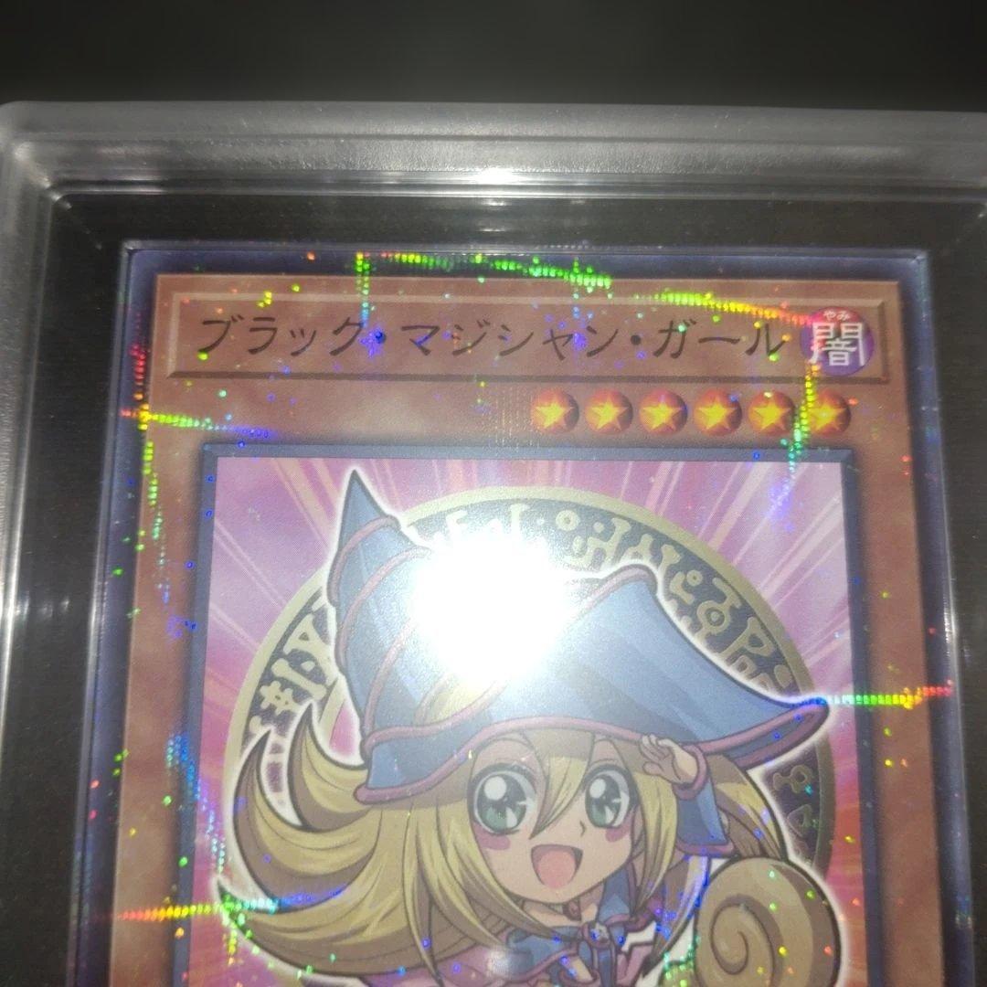 ブラックマジシャンガール【ARS10+セブンイレブン】【ARS10スーパラRD】