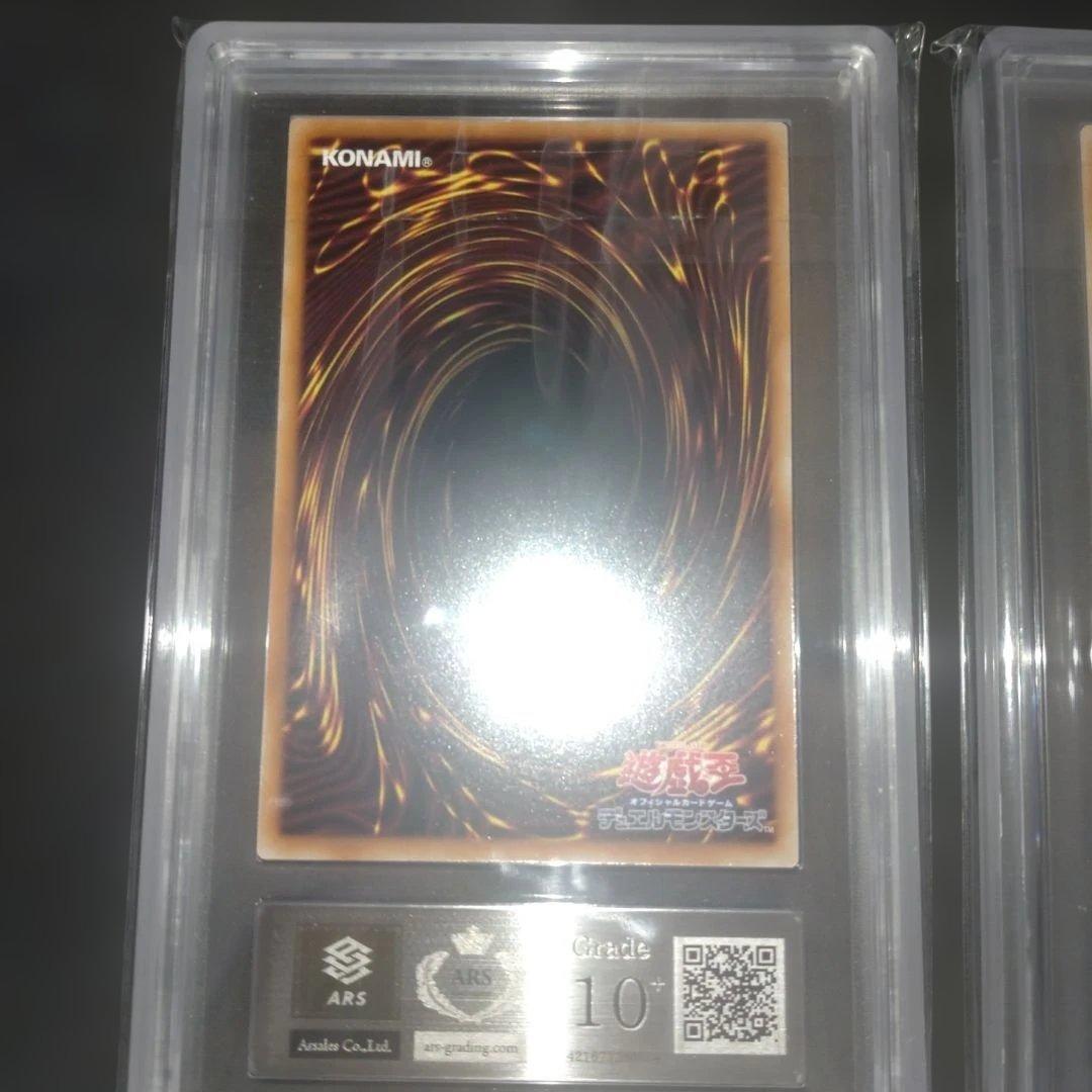 ブラックマジシャンガール【ARS10+セブンイレブン】【ARS10スーパラRD】