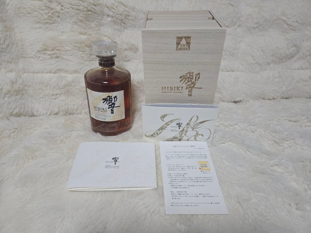 響 100周年記念ウイスキー
