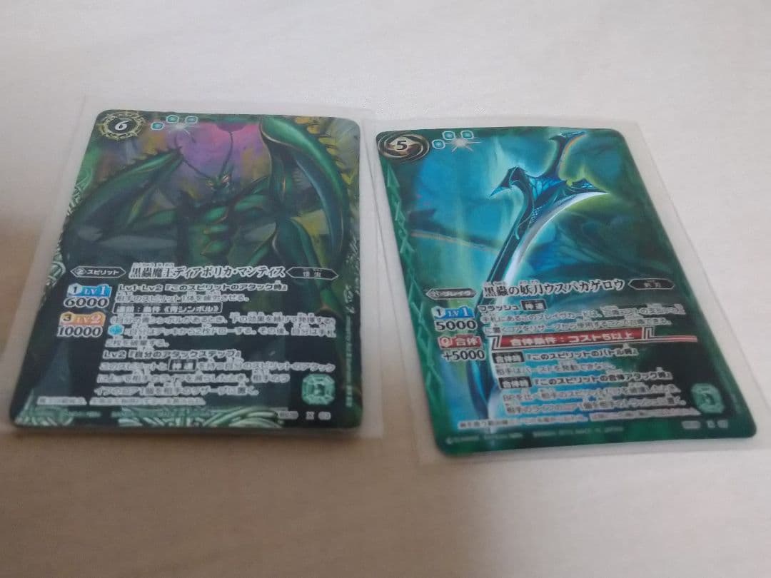 バトルスピリッツ　セット