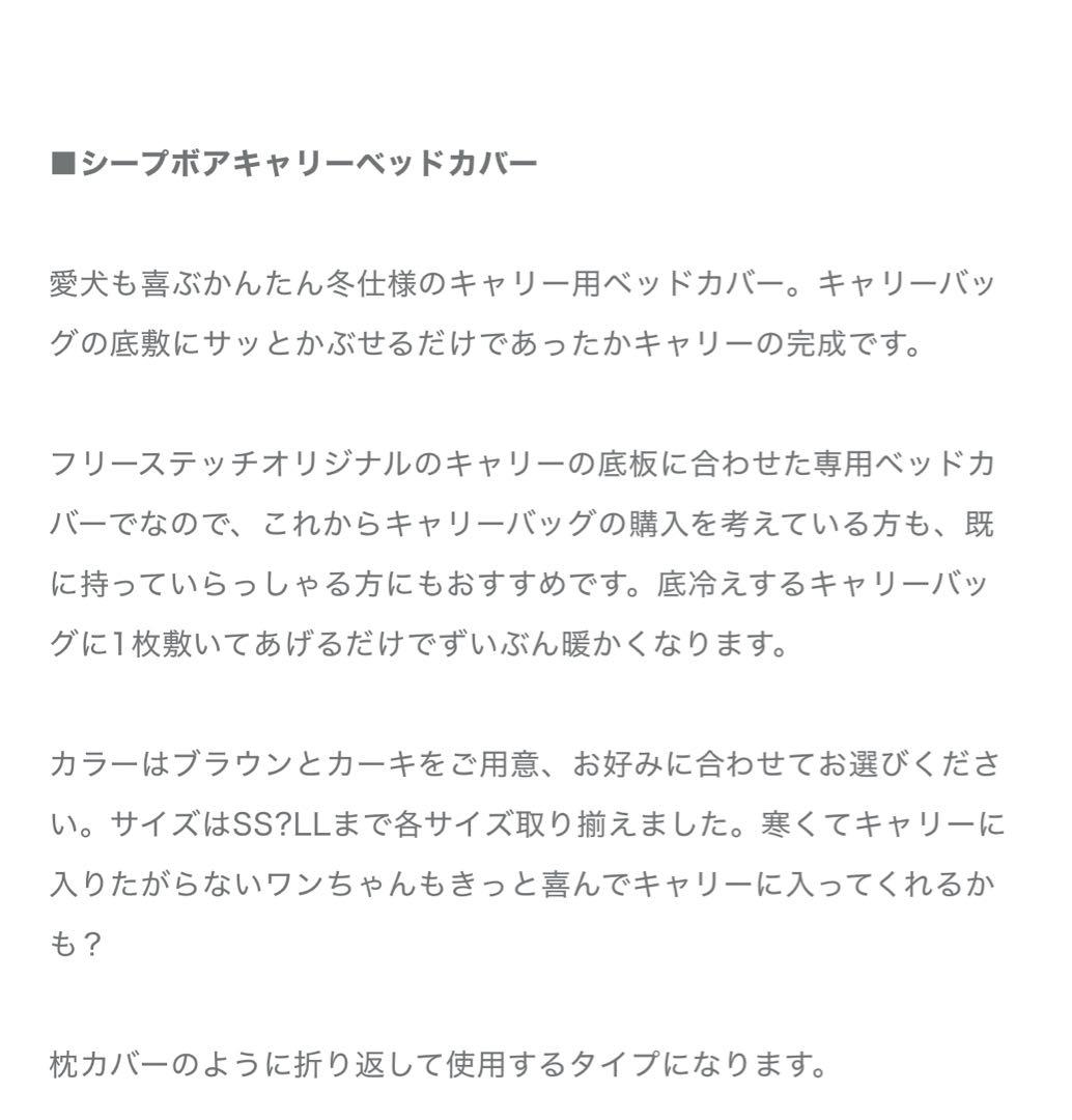 free stitch 人気のスクエアキャンバストートキャリー カーキー LL