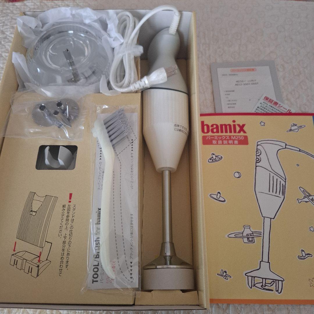 新品未使用　bamix　CherryTerrace 　バーミックスM250