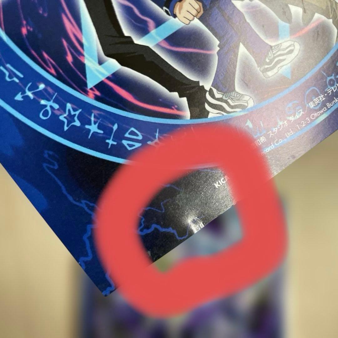 遊戯王　サウンドトラック　決闘1