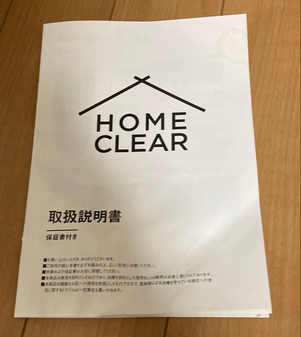 新品未開封　 CLEAR MCLEAR メンズクリア 脱毛器