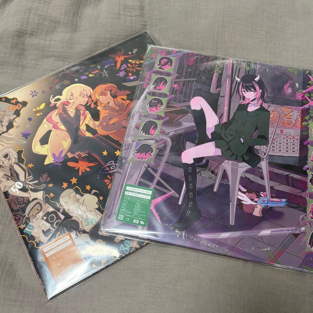 ずっと真夜中でいいのに。 潜潜話と沈香学　レコード盤 ずとまよ LP ２枚セット