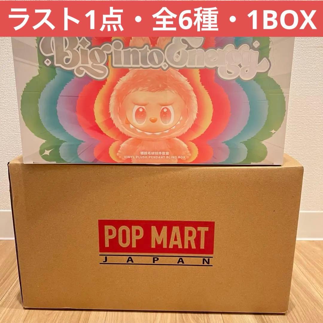 THE MONSTERS ラブブ エナジー アソートボックス