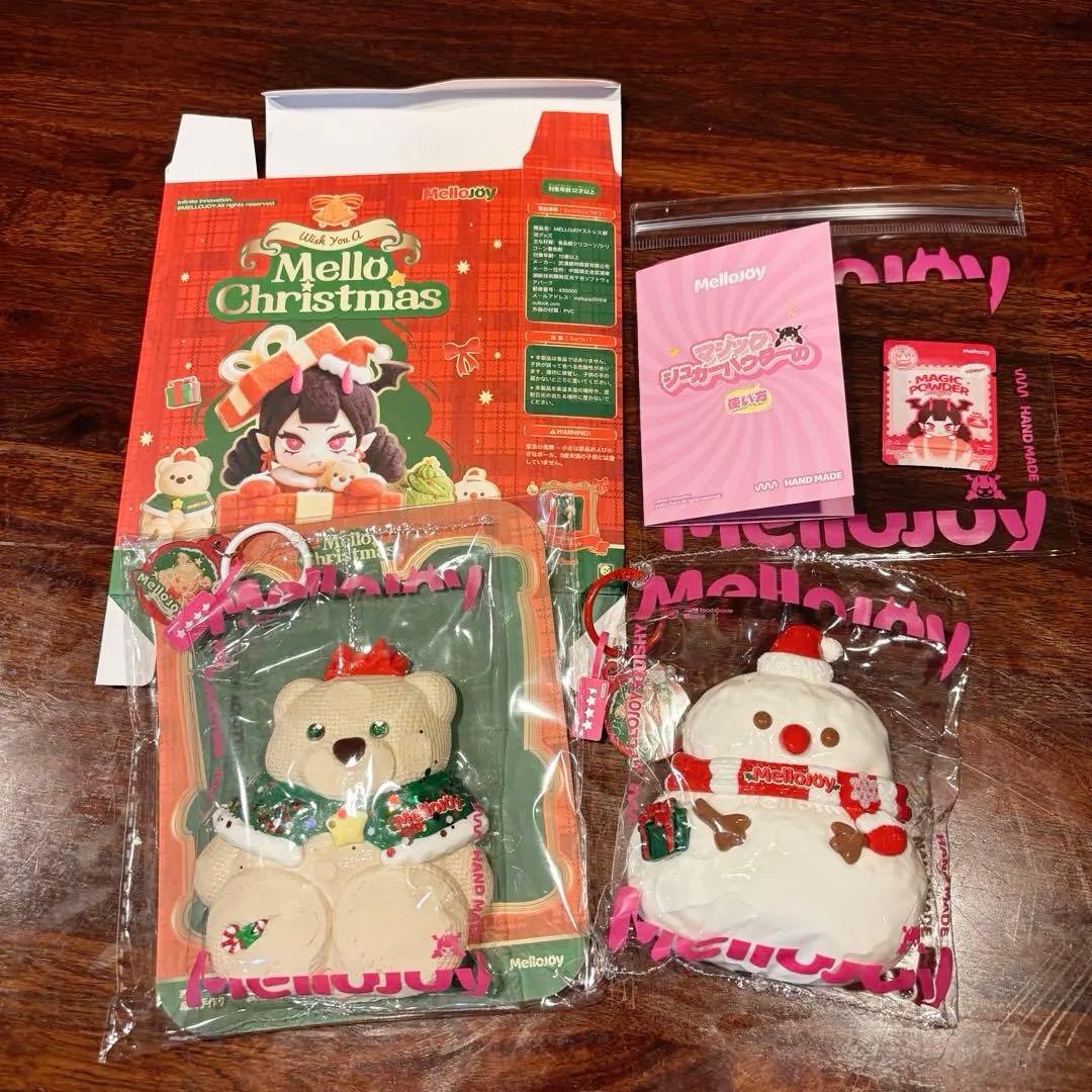 Mellojoy メロークリスマス 超お得2つセット