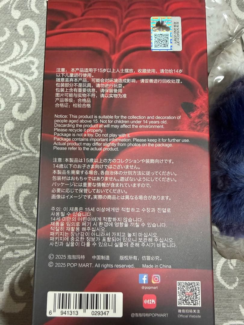 SKULLPANDA スカルパンダ You Found Me! cerberus