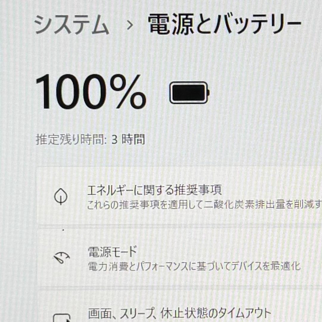 起動確認済み☆第11世代 i5☆メモリ16GB 15.6インチ DELL