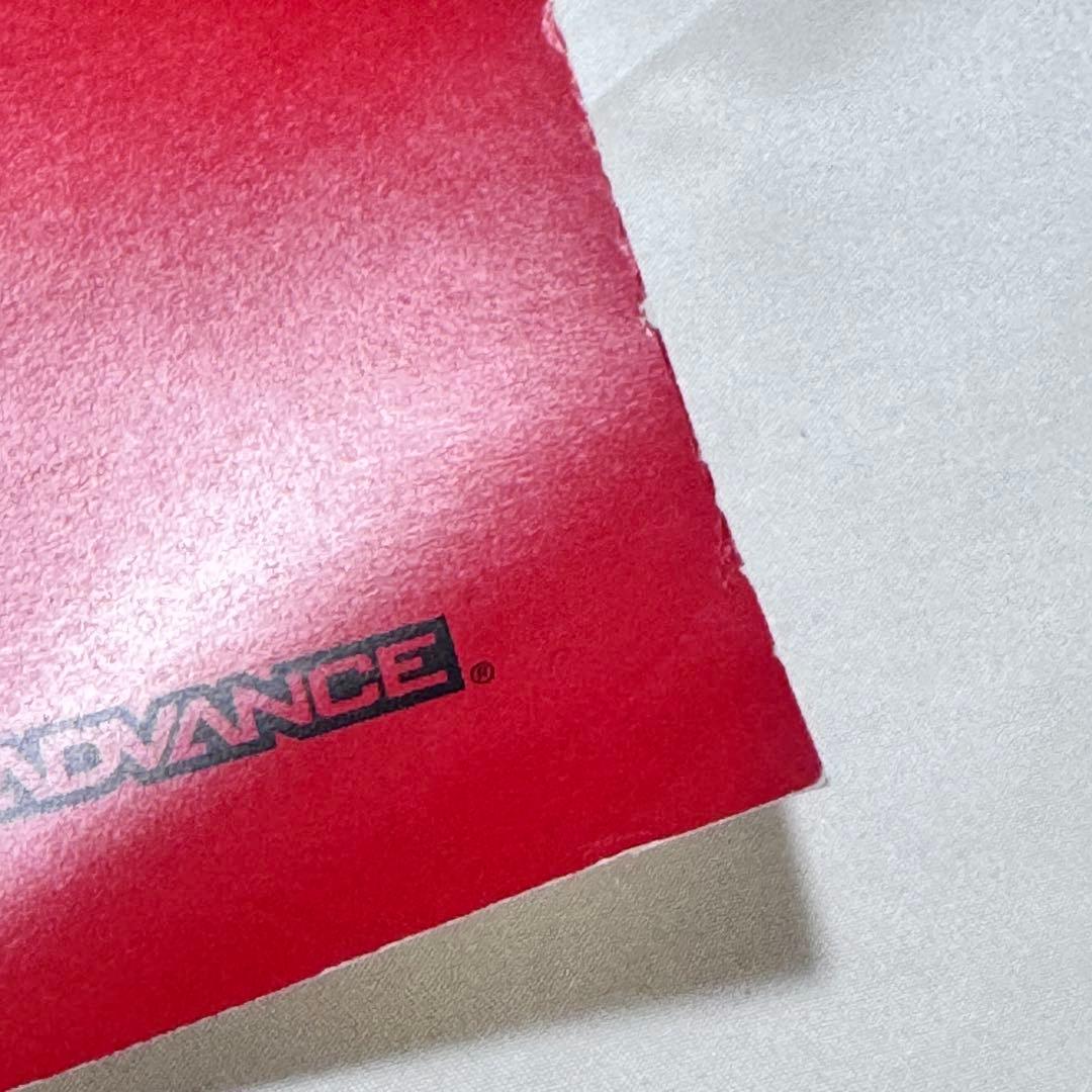 非売品 MOTHER3 B2サイズ 販促用 ポスター マザー3