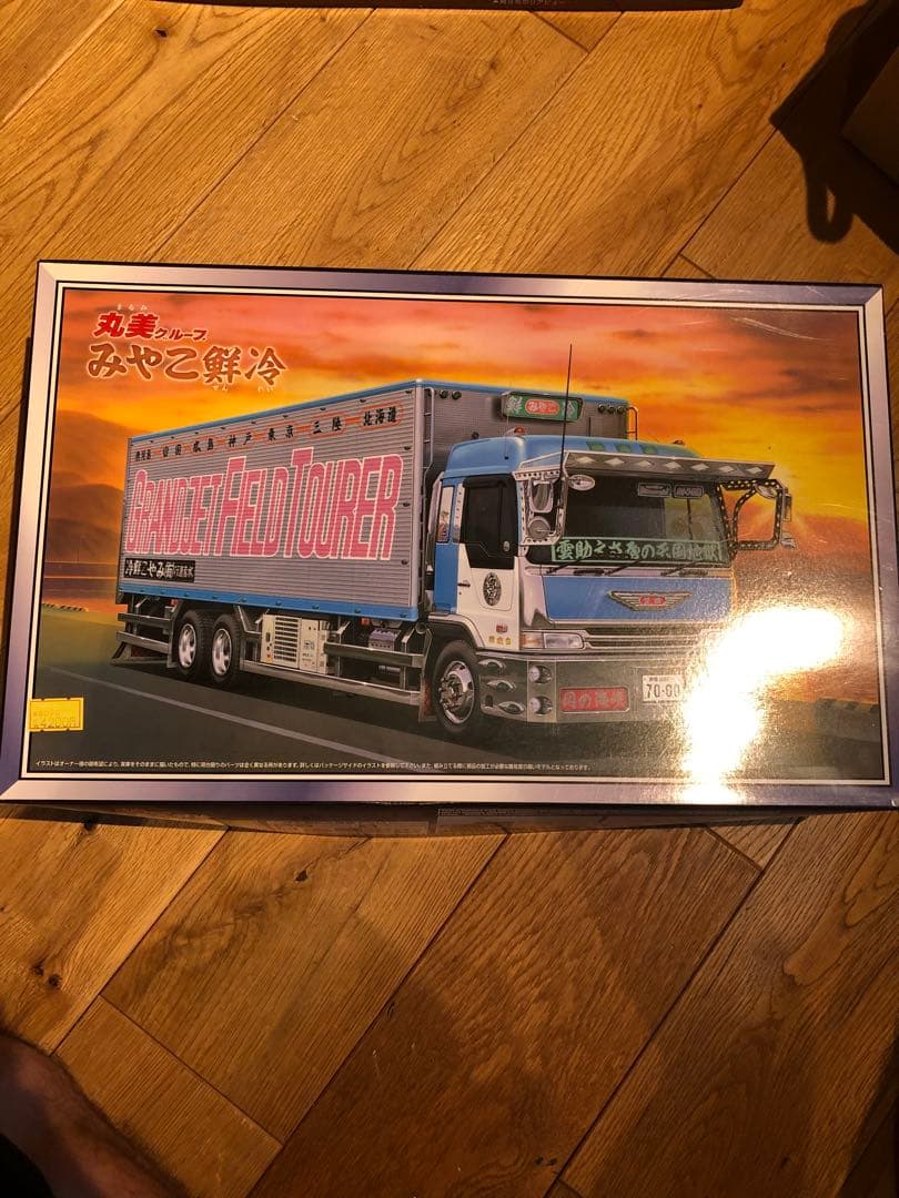 丸美　みやこ鮮冷　プラモデル　美品