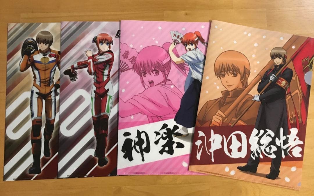 銀魂　ファイル