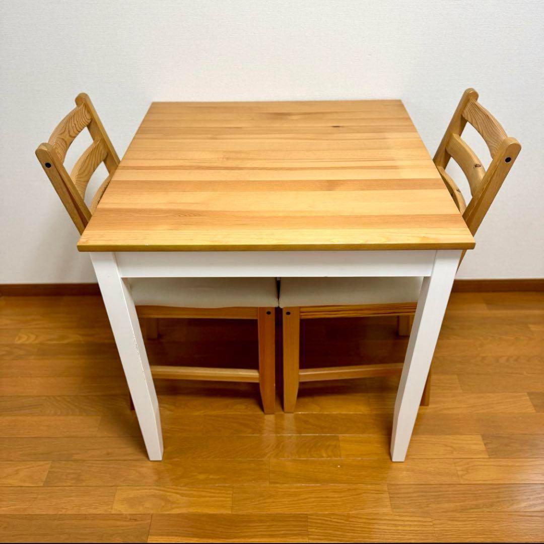 【お引き取り限定】 IKEA レールハムン2人用ダイニングテーブル チェアセット