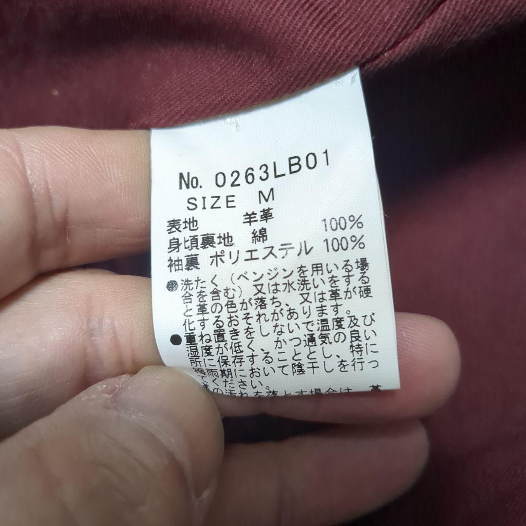 ヒステリックグラマー シングルライダースジャケット 羊革 0263LB01 赤